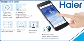 Wi-Fi -модуль (партномер А0011800292D) -(серия LIGHTERA,FAMILY,HOME(18K,24K)) — фото, характеристики, купить в MAKHACHKALA-CLIMBO