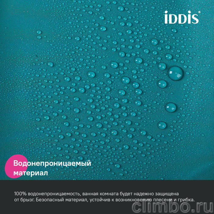 Штора для ванной, 200x180 см, PE, темно-зеленый, IDDIS, P04PE18i11 — фото товара