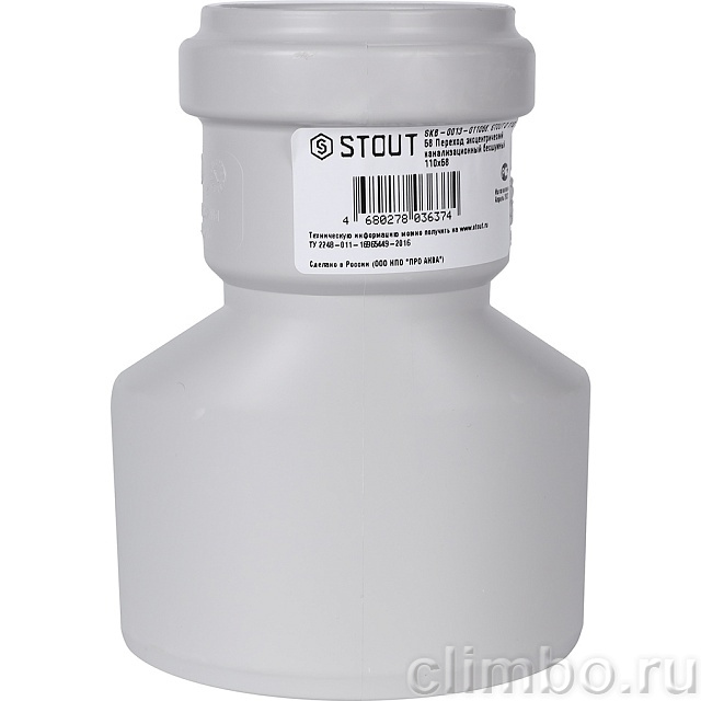 Переход эксцентрический канализационный бесшумный STOUT D110х58 — фото, детали конструкции