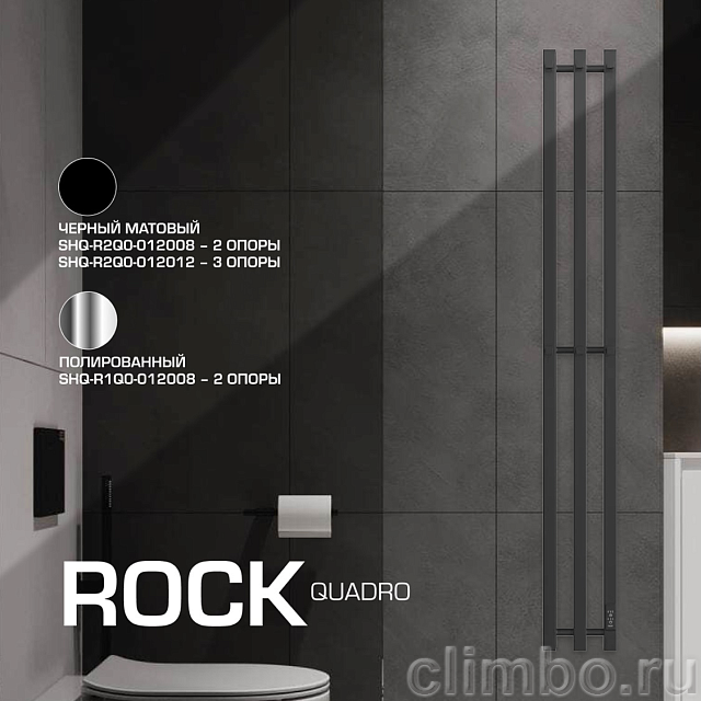 Полотенцесушитель STOUT электрический ROCK quadro 120*12 Черный матовый 3 опоры — фото, детали конструкции