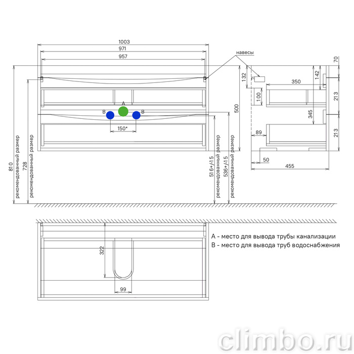 Тумба подвесная, белая, 100 см, Cloud,  IDDIS, CLO10W1i95. Подходит умывальник: 0131000i28 — фото товара