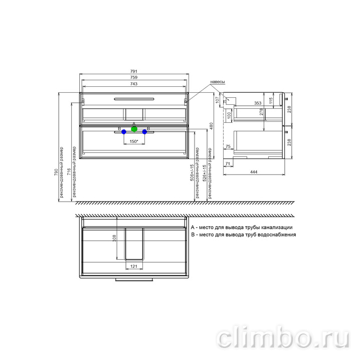 Тумба с умывальником, подвесная, 80 см, белый, Слайд Икс (Slide X), IDDIS, SLX80W0i95K подходит умыв. 4518000i28 — фото, детали конструкции