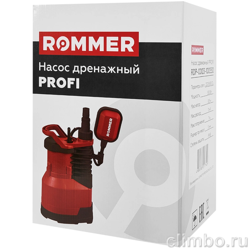 Насос дренажный ROMMER PROFI, кабель 10м, 550 Вт, для чистой воды — фото, детали конструкции