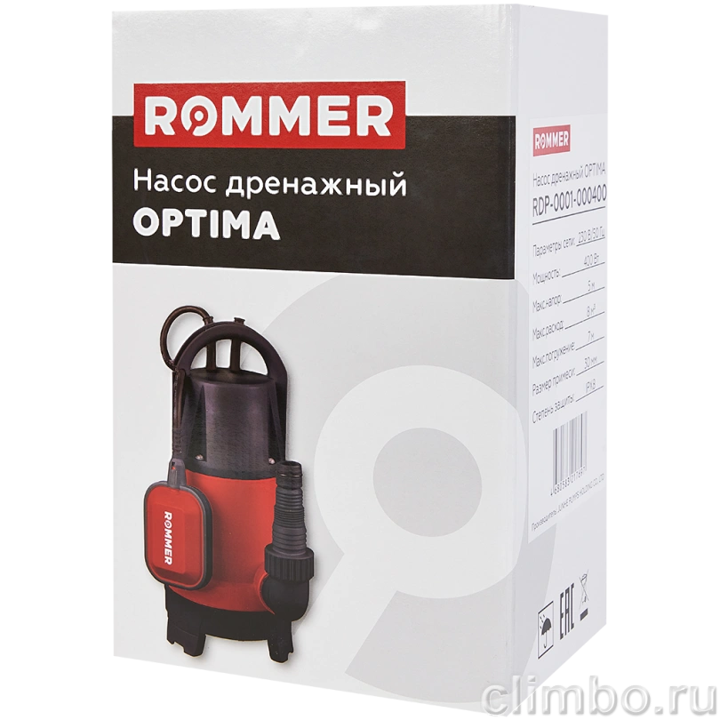 Насос дренажный ROMMER OPTIMA, кабель 10м, 400 Вт, универсальный — фото, детали конструкции